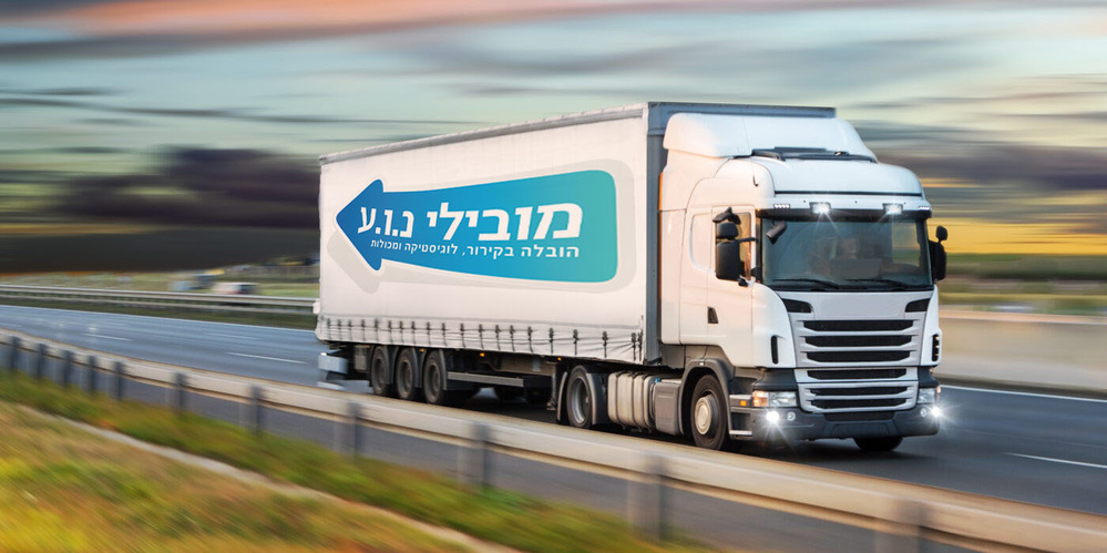 משאית של מובילי נ.ו.ע